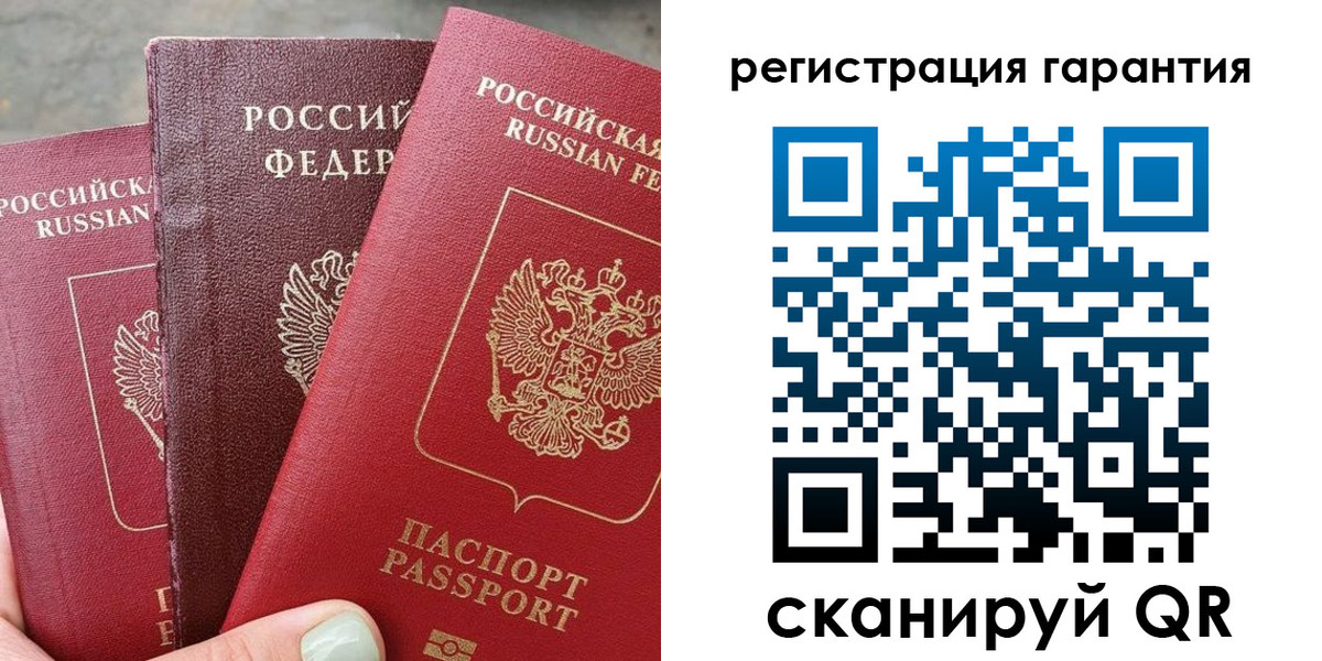 пропишу в квартире в Красноперекопске
