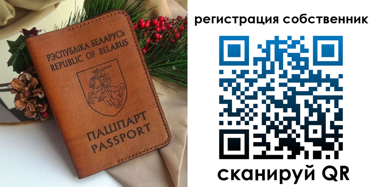 временная регистрация в квартире в Красноперекопске