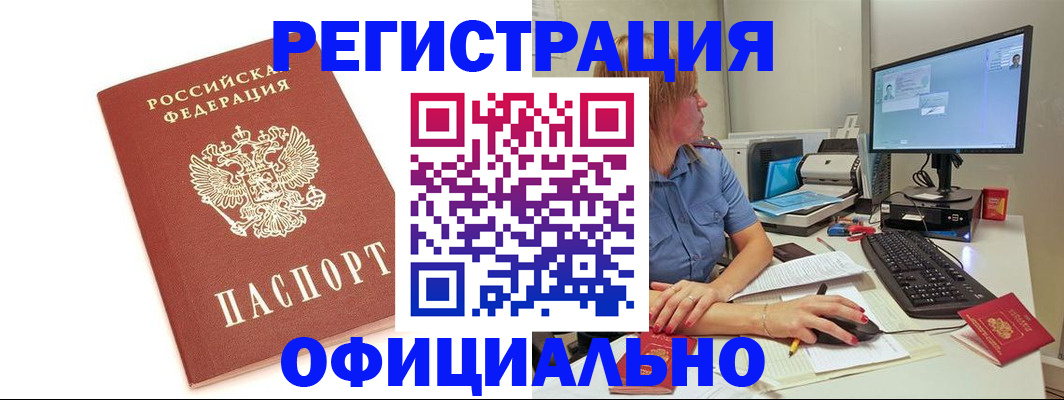 форма 3 в Красноперекопске